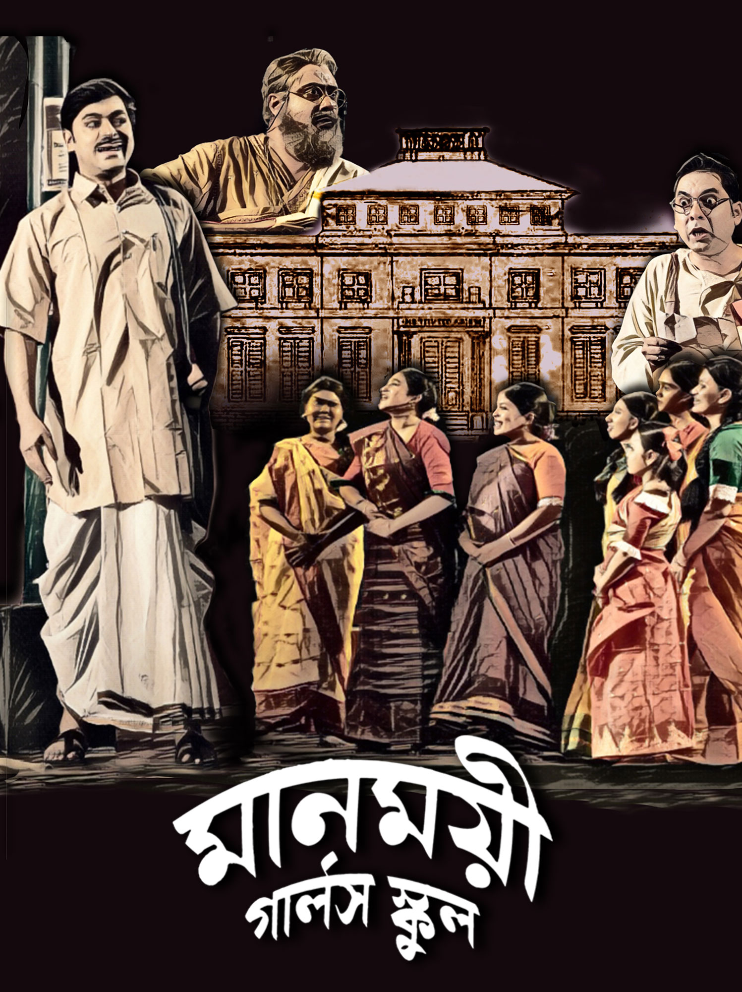 rangroop upcoming shows