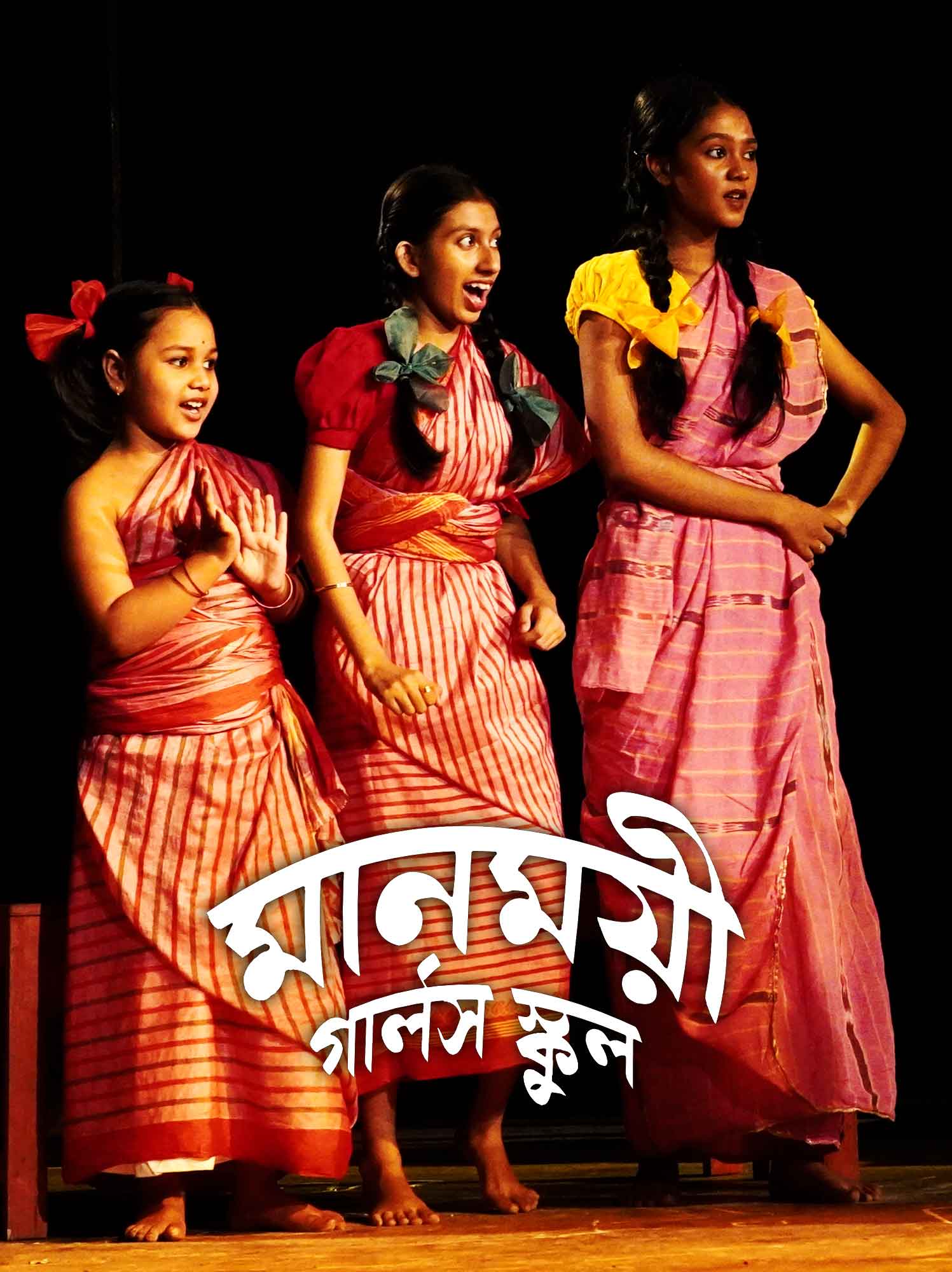 rangroop upcoming shows